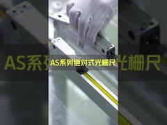 ब्रिजपोर्ट लघु निरपेक्ष रैखिक एनकोडर, 0.1um रैखिक स्थिति एनकोडर