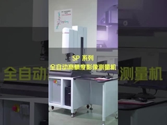 सीएनसी वीडियो विजुअल वीएमएम मापने की मशीन