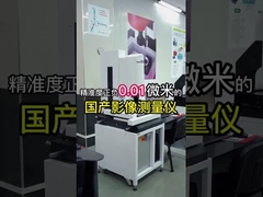 ईसन मेजरमेंट टेक्नोलॉजी लिमिटेड वीएमएम